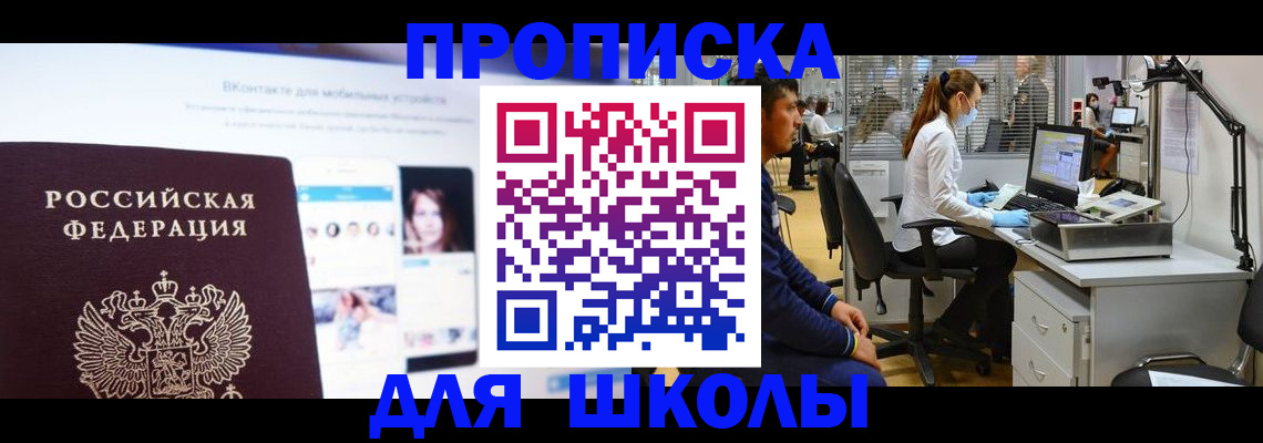 форма 3 в Томске